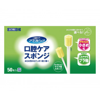 口腔ケアスポンジ プラ軸 S 50P 039-112061-00