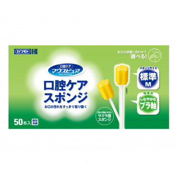 口腔ケアスポンジ プラ軸 M 50P 039-102062-00