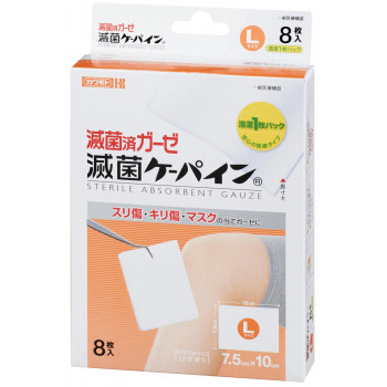 滅菌ケーパイン L 8枚 031-800010-00