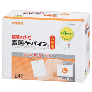 滅菌ケーパイン L 24枚 031-800040-00
