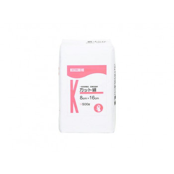 カット綿 8×16 500g 013-004120-00
