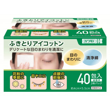 ふきとりアイコットン40包 033-623220-00