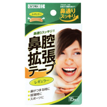 鼻腔拡張テープ レギュラー 15P 035-152210-00