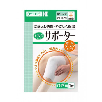 シルクタイプサポーター 膝M 032-322020-00