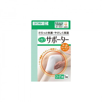 シルクタイプサポーター 膝LL 032-322040-00