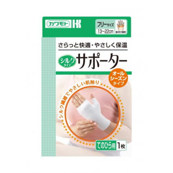 シルクタイプサポーター 掌フリー 032-322070-00