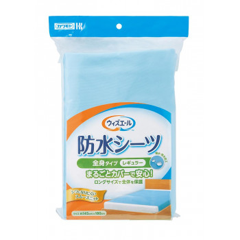 ウィズエール 防水シーツ 全身タイプ レギュラー ブルー 039-121100-00