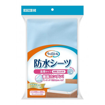 ウィズエール 防水シーツ 四隅ゴム付き ブルー 039-121110-00