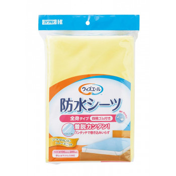 ウィズエール 防水シーツ 四隅ゴム付き クリーム 039-121120-00