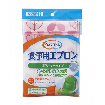 ウィズエール 食事用エプロン ポケット リーフピンク 039-120110-00