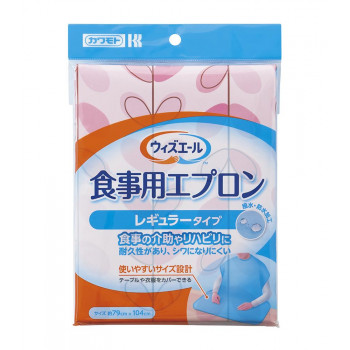ウィズエール 食事用エプロン レギュラータイプ リーフピンク 039-120030-00