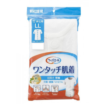 ウィズエール ワンタッチ肌着 半袖 紳士 LL 039-122020-00