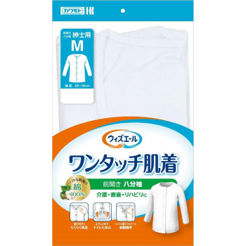 ウィズエール ワンタッチ肌着 八分袖 紳士 M 039-122100-00