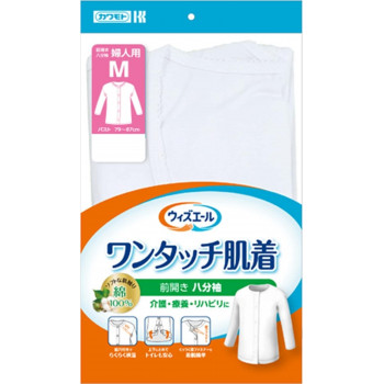 ウィズエール ワンタッチ肌着 八分袖 婦人 M 039-122130-00