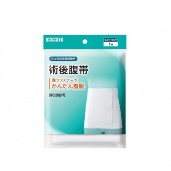術後腹帯 フリーサイズ 036-821500-00