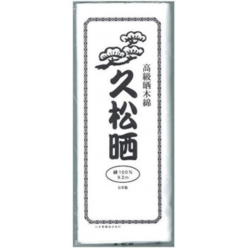 久松 晒 反切 袋入 055-152300-00