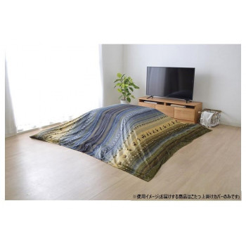 ギャッベ柄 こたつ布団 上掛け単品 正方形  「ラディ」 約210×210cm グリーン 5185179