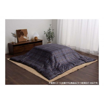 こたつ布団カバー カバー 正方形 カジュアル チェック柄 撥水 約195×195cm ネイビー 5576129