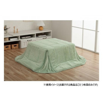 省スペース こたつ布団 正方形 無地調 約170×170cm ピスタチオグリーン 6842919