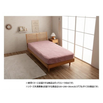 La Pierce ラピアス ボックスシーツ セミダブル 120×200×30cm DPK 1597319