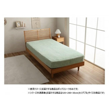 La Pierce ラピアス ボックスシーツ セミダブル 120×200×30cm PGN 1597519
