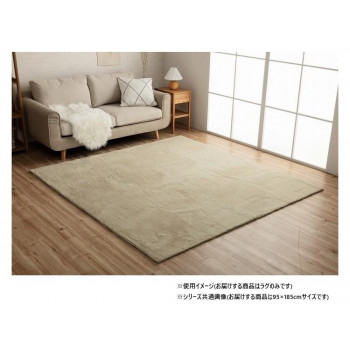 ラピアス ラグ 95×185cm MBE 3987889