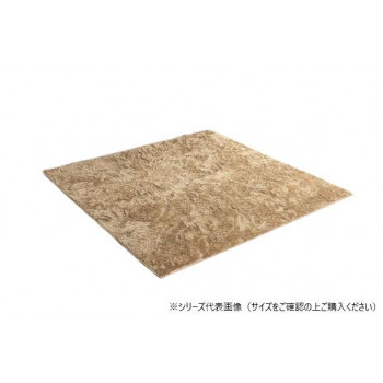 ラグ 制菌加工 約1.5畳 約130×185cm ホットカーペット対応 ベージュ 3986339