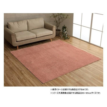 ミックスパイル ラグ 約1畳 約90×185cm ホットカーペット対応 ローズ 3985529
