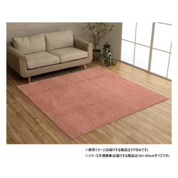 ミックスパイル ラグ 約1.5畳 約130×185cm ホットカーペット対応 ローズ 3985539