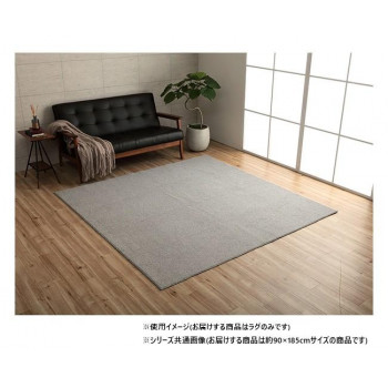ループパイル ラグ 約1畳 約90×185cm ホットカーペット対応 グレー 3985929