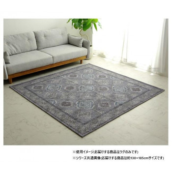 オリエンタルラグ アラベスク柄 約130×185cm 約1.5畳 グレー 4983999