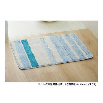 ふんわり バスマット 約35×50cm ブルー 3492009