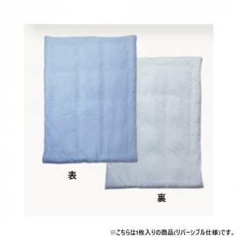 掛け布団カバー リバーシブル シングルロング 約150×210cm ブルー/ライトブルー 9803030