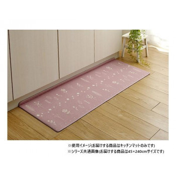 北欧風拭けるキッチンマット 約45×240cm ピンク 3495289