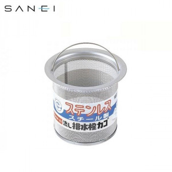 三栄水栓　SANEI　流し排水栓カゴ　H650AF