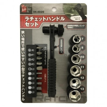 iHelp(アイヘルプ) IH　ラチェットハンドルセット　IH-4020