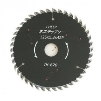 iHelp(アイヘルプ) IHブラック静音チップソー125　42　IH-670