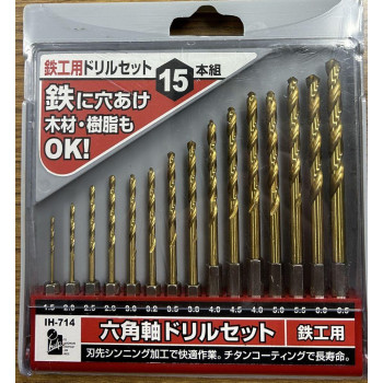 iHelp(アイヘルプ) IH　六角軸鉄工用ドリルセット15P　IH-714