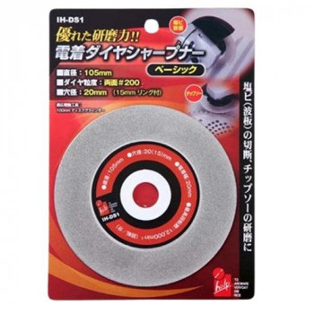 iHelp(アイヘルプ) IH電着ダイヤシャープナー105ミリ　IH-DS1
