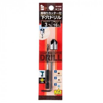 iHelp(アイヘルプ) IH　面取りカッター付下穴ドリル　3mm　IH-680