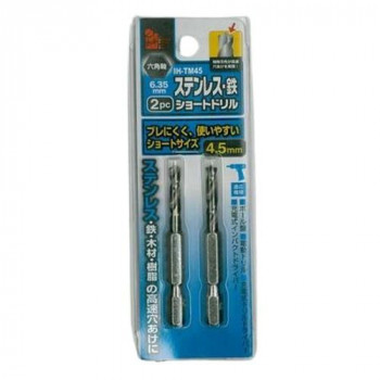 iHelp(アイヘルプ) IH　六角軸ステンショートドリル2p　IH-TM45
