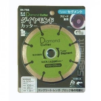 iHelp(アイヘルプ) IH　ダイヤモンドカッター105セグメ　IH-756