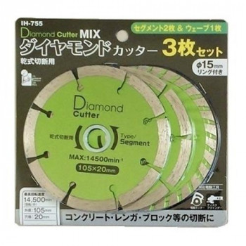 iHelp(アイヘルプ) IH　ダイヤモンドカッター3枚セット　IH-755