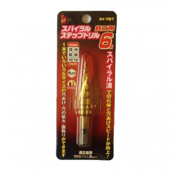 iHelp(アイヘルプ) IHスパイラルステップドリル鉄工用6段　IH-781
