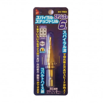 iHelp(アイヘルプ) IHスパイラルステップドリルステン6段　IH-783