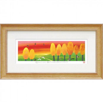ユーパワー 糸井忠晴 版画Lサイズ「夕焼け」 IT-08004