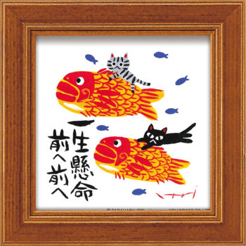 ユーパワー 糸井忠晴 ミニアート「一生懸命」  IT-00625