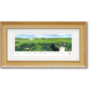ユーパワー 糸井忠晴 版画「田園風景」  IT-05213