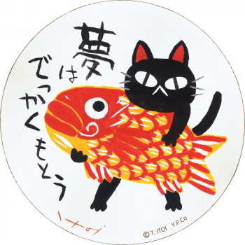 ユーパワー 糸井忠晴 木製ラウンドアート「夢ねこ(M)」  IT-01057
