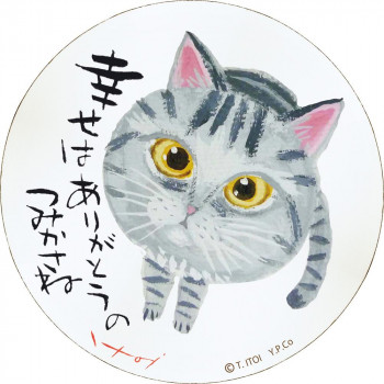 ユーパワー 糸井忠晴 木製ラウンドアート「幸せはありがとうのつみかさね(M)」  IT-01059